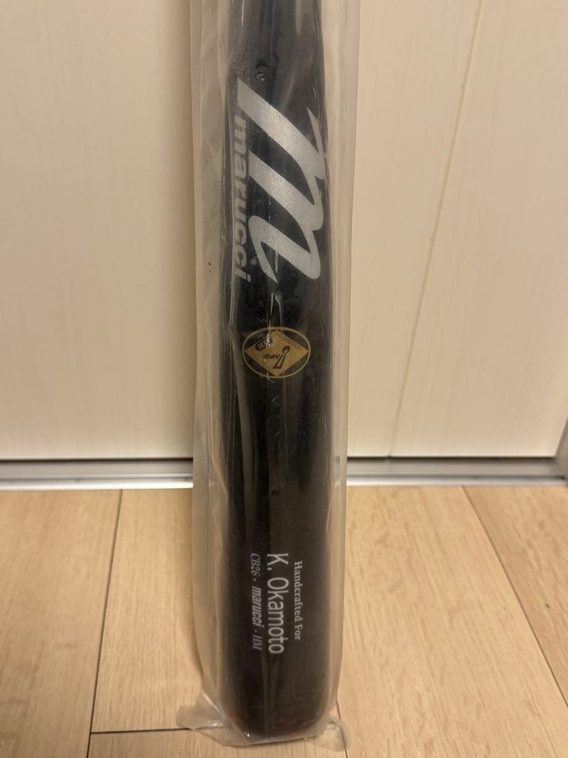 marucci バット 読売ジャイアンツ 岡本 和真使用