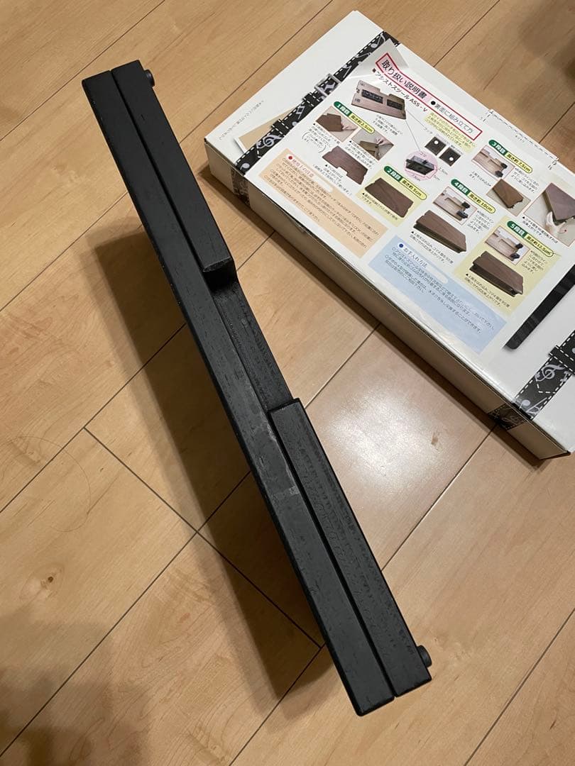 吉澤　アシストスツール 黒 ASS-V　即日発送