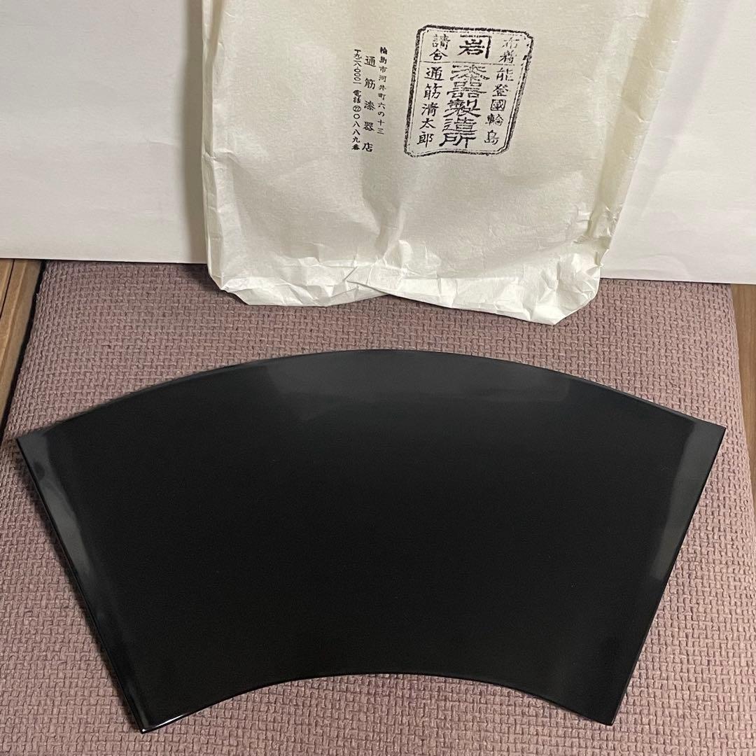輪島塗　和食器　プレート