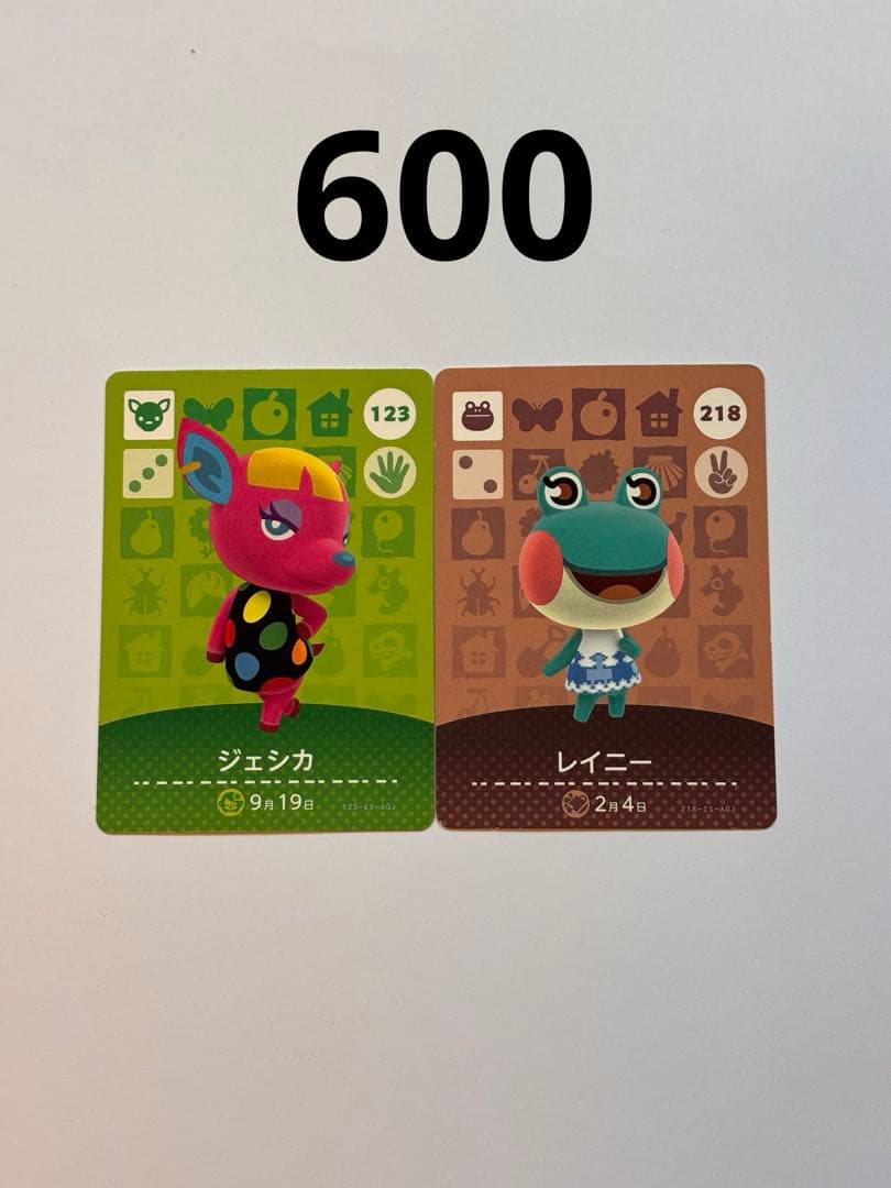 あつまれどうぶつの森 アミーボ まとめ売り