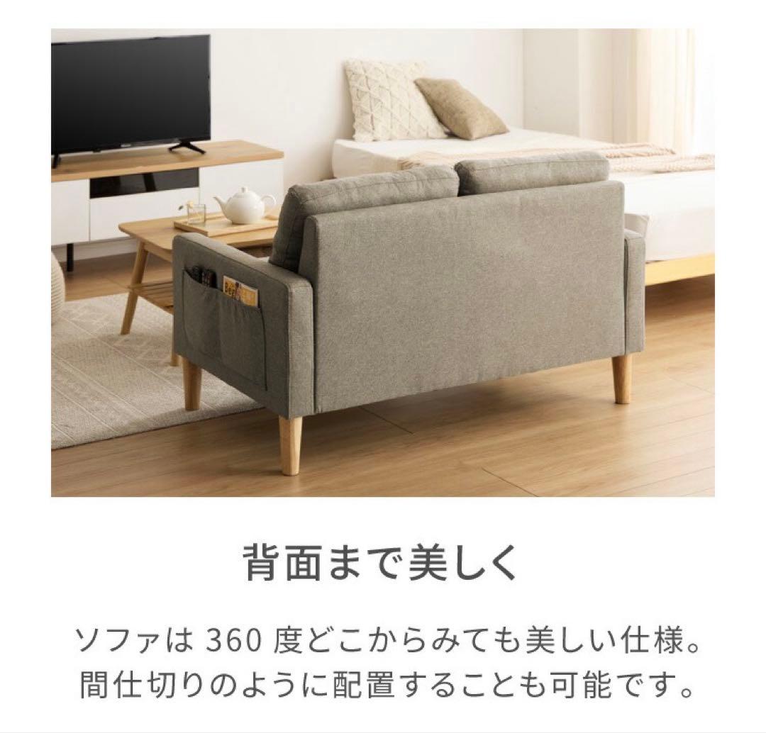 新品　ソファ　ソファベッド　ローソファ　リビングソファ　2人掛け　グレー