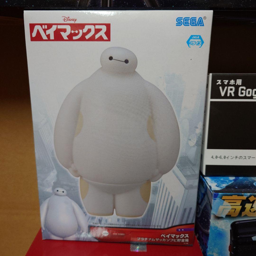 プライズ　日用品　グッズ　まとめ売り　ワンピース　ベイマックスなど
