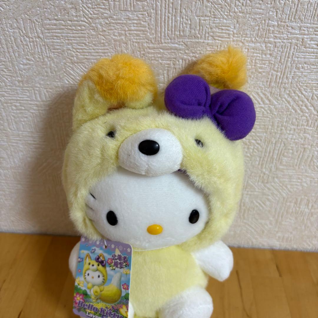 希少 ハローキティ 2004年 北海道限定 ラベンダー キタキツネ ぬいぐるみ