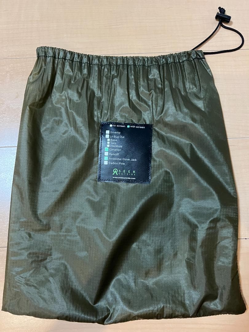 [中古]シークアウトサイド シマロン テントなど