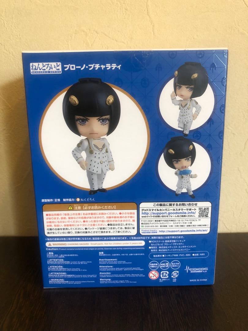 【未開封】ねんどいろいどブチャラティ ジョジョの奇妙な冒険　第5部