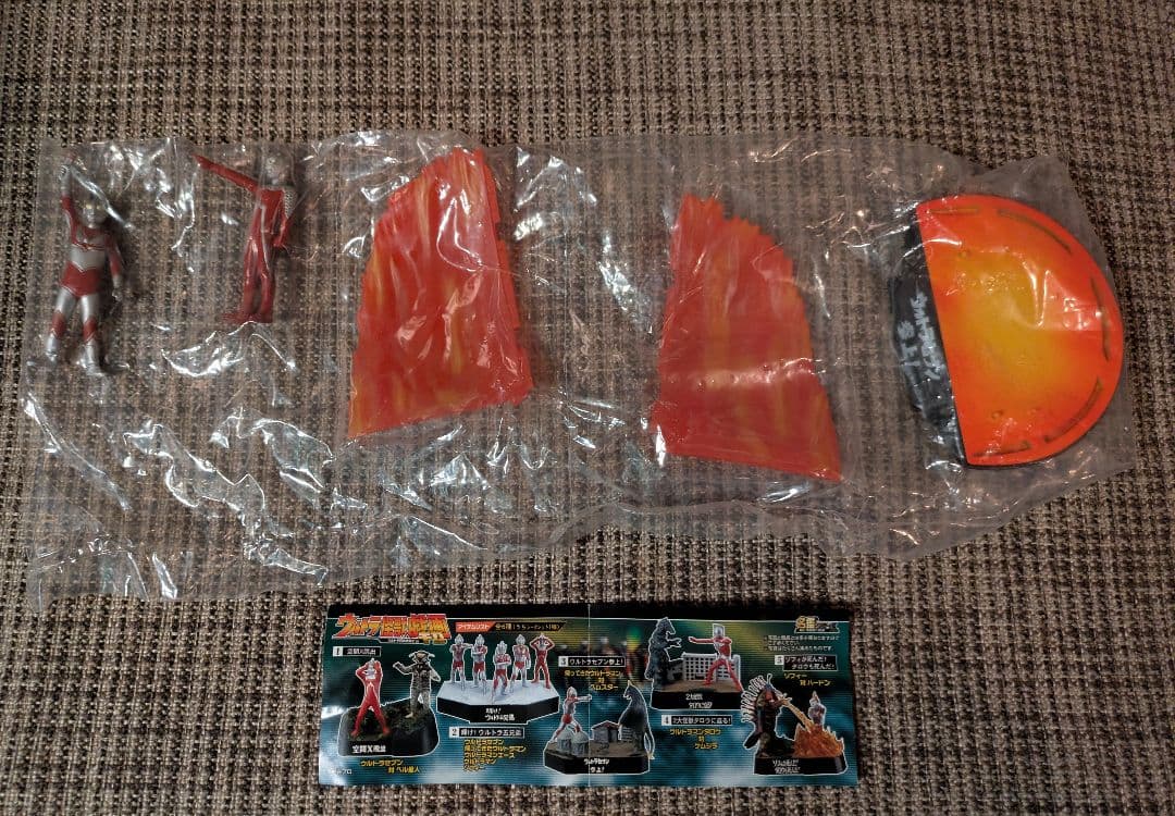 ウルトラ怪獣戯画シリーズ/シークレット　ウルトラセブン参上