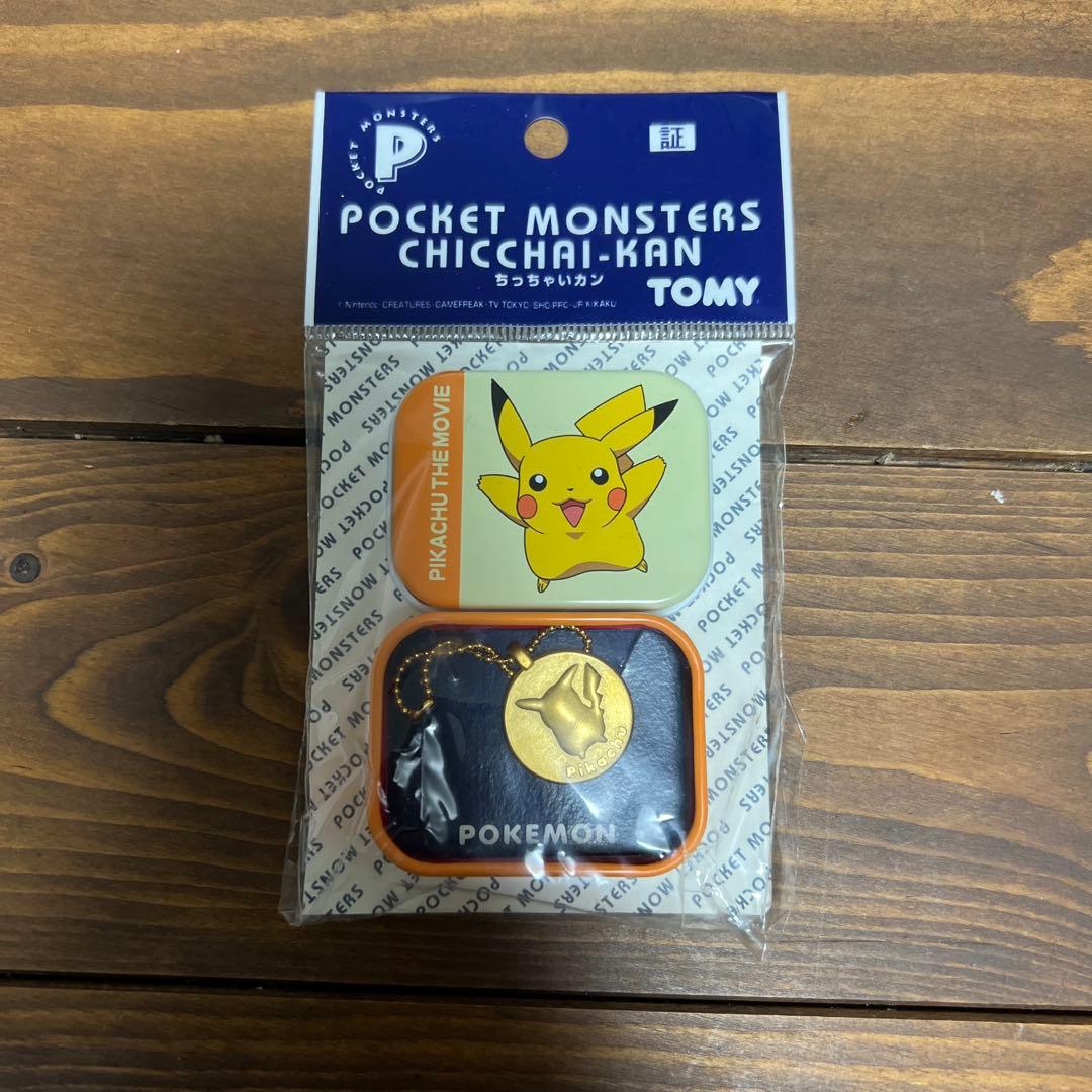 【開封品】劇場版ポケットモンスター 特別鑑賞券