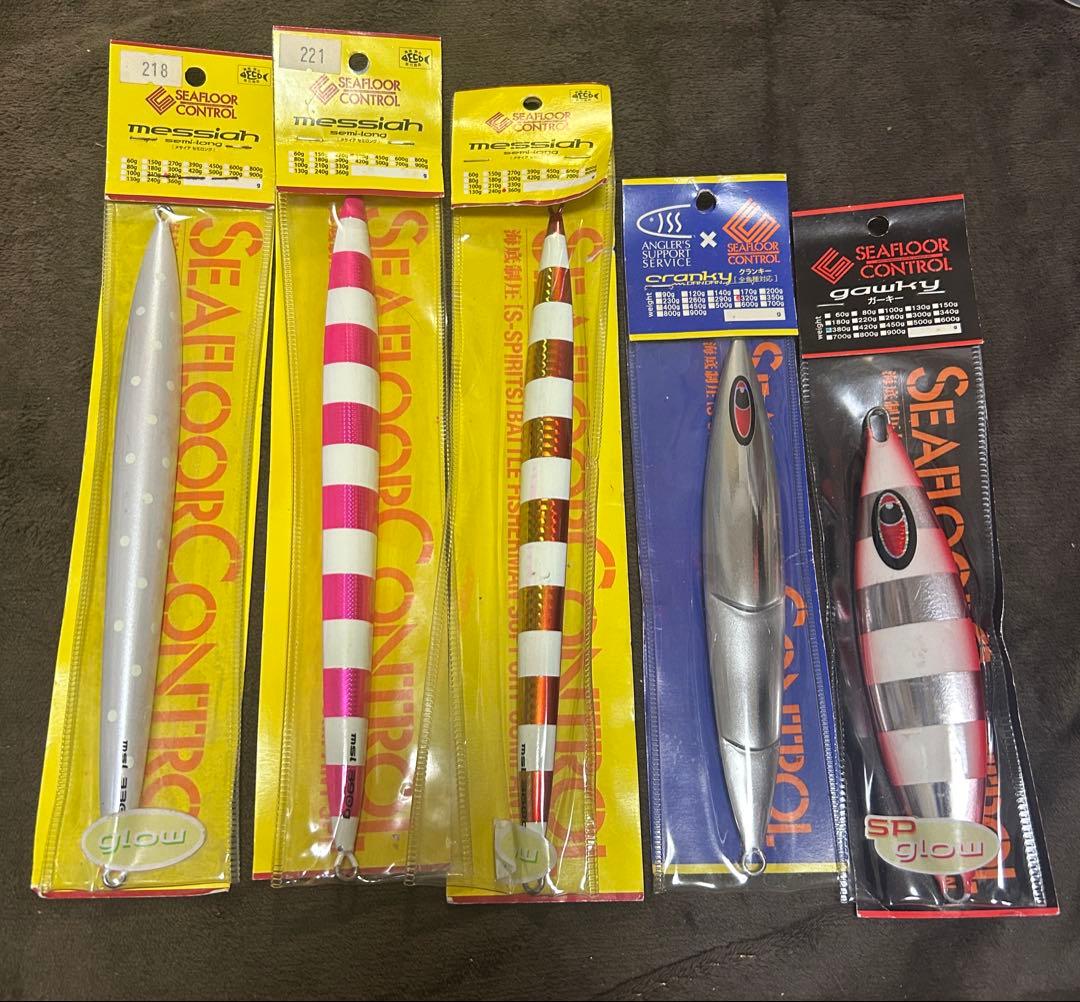 シーフロアコントロール ジグ 5本