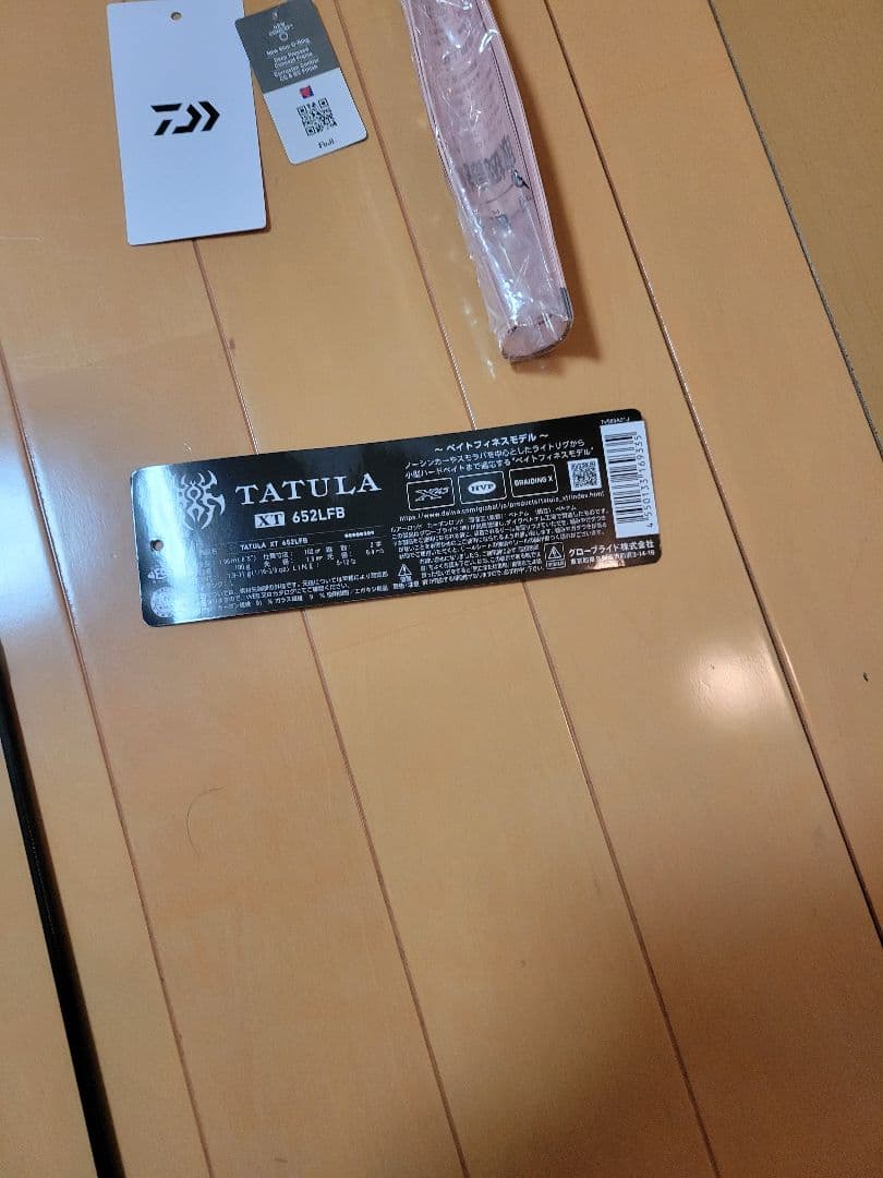 TATULA 652LFB バスロッド 6.3フィート ベイトフィネス