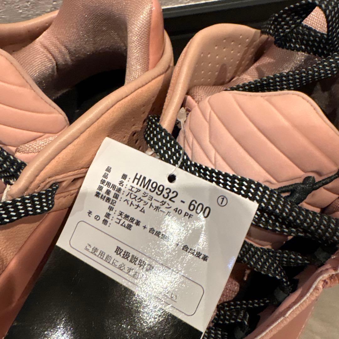 エアジョーダン40 PF dusty rose jordan40 26