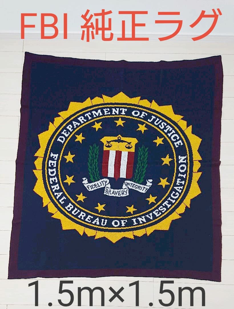 ＦＢＩエンブレム 純正ラグ(ブランケットにも)