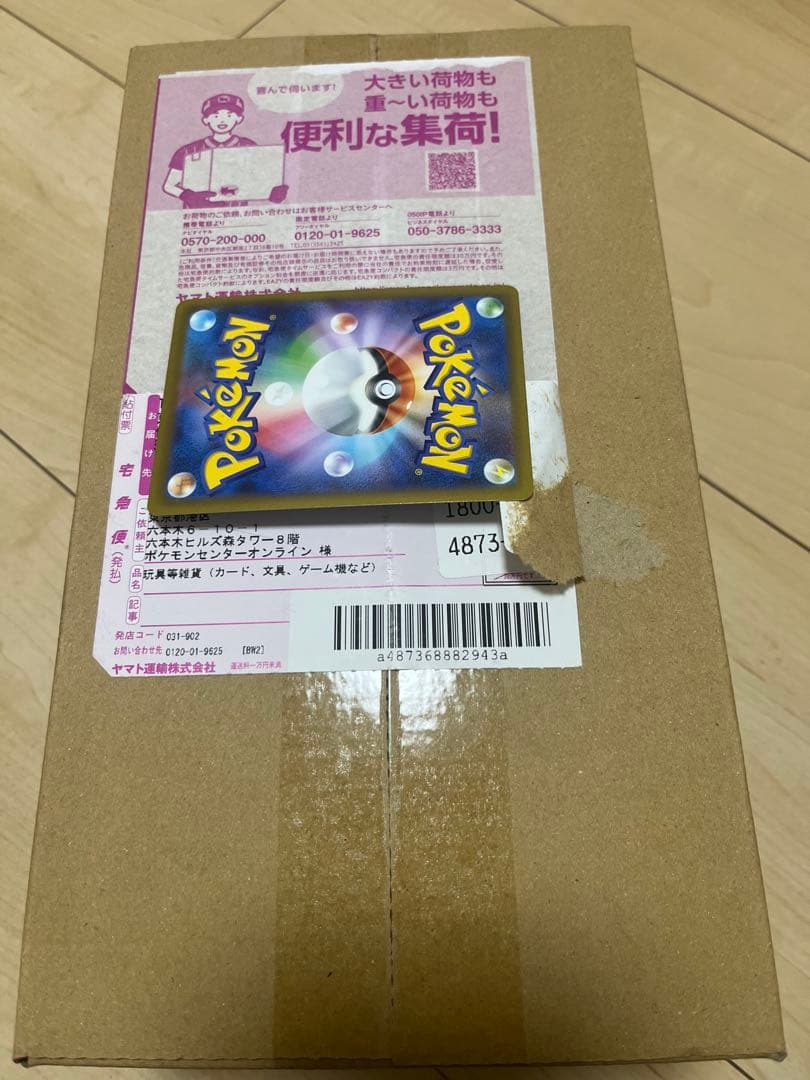 ポケモンカードゲーム ヒロインボックス　ポケモン30周年‼️即日発送　値段交渉ok