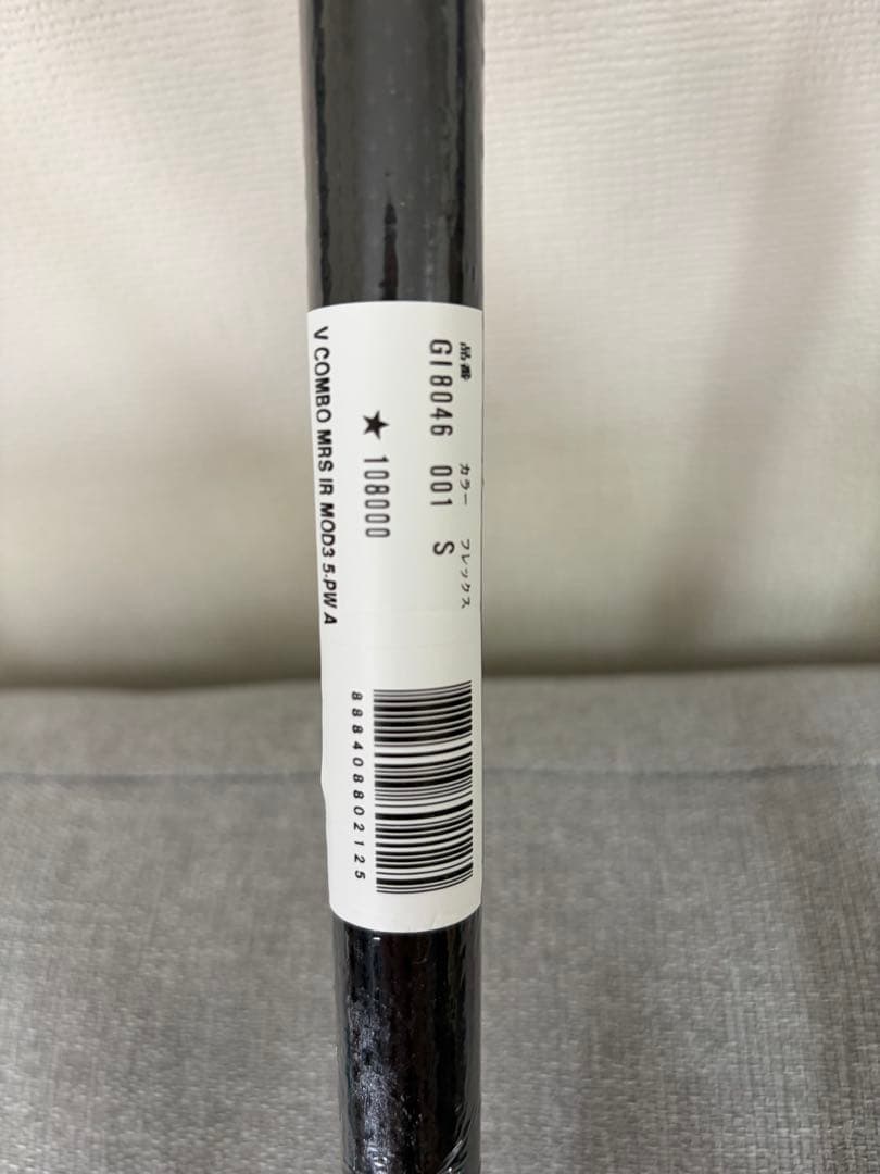 希少品！ナイキヴェイパープロコンボ IR6本 MODAS3 TOUR120新品