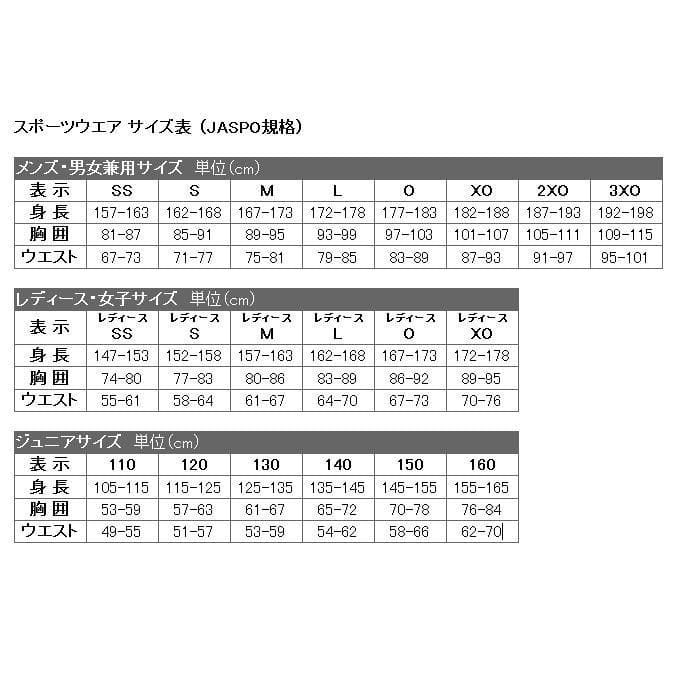 SSK 蓄熱グラウンドコート (中綿) BWG1002