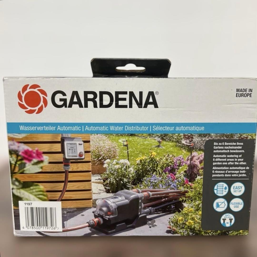 261523GARDENA(ガルデナ)自動分水器 機械式 1197-20