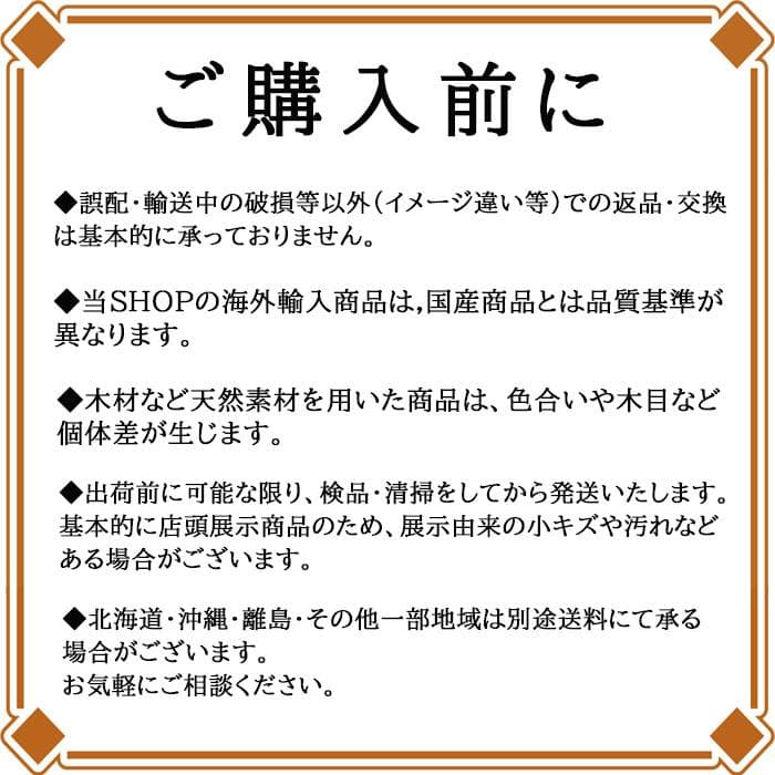ロッキングチェア オットマンセット ファブリック 白家具 222-1419
