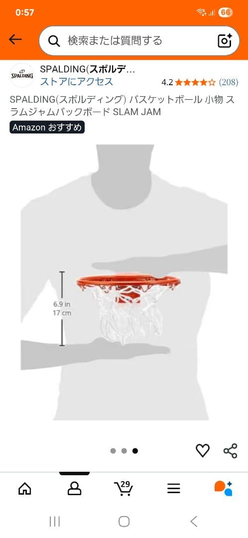 NBA SPALDING　壁掛け　バスケットゴール 室内　箱あり