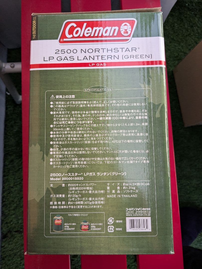 新品 Coleman 2500 ノーススター ガスランタン コールマン 緑