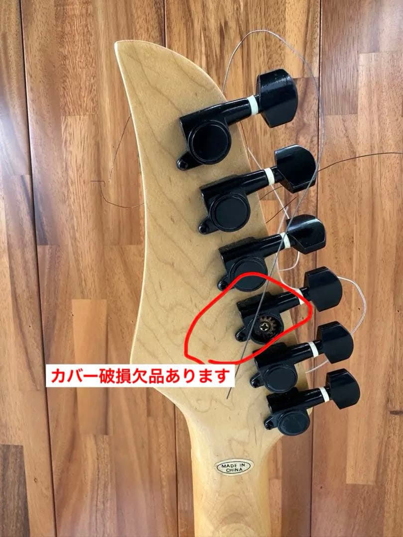 Photogenicのエレキギター(a49）