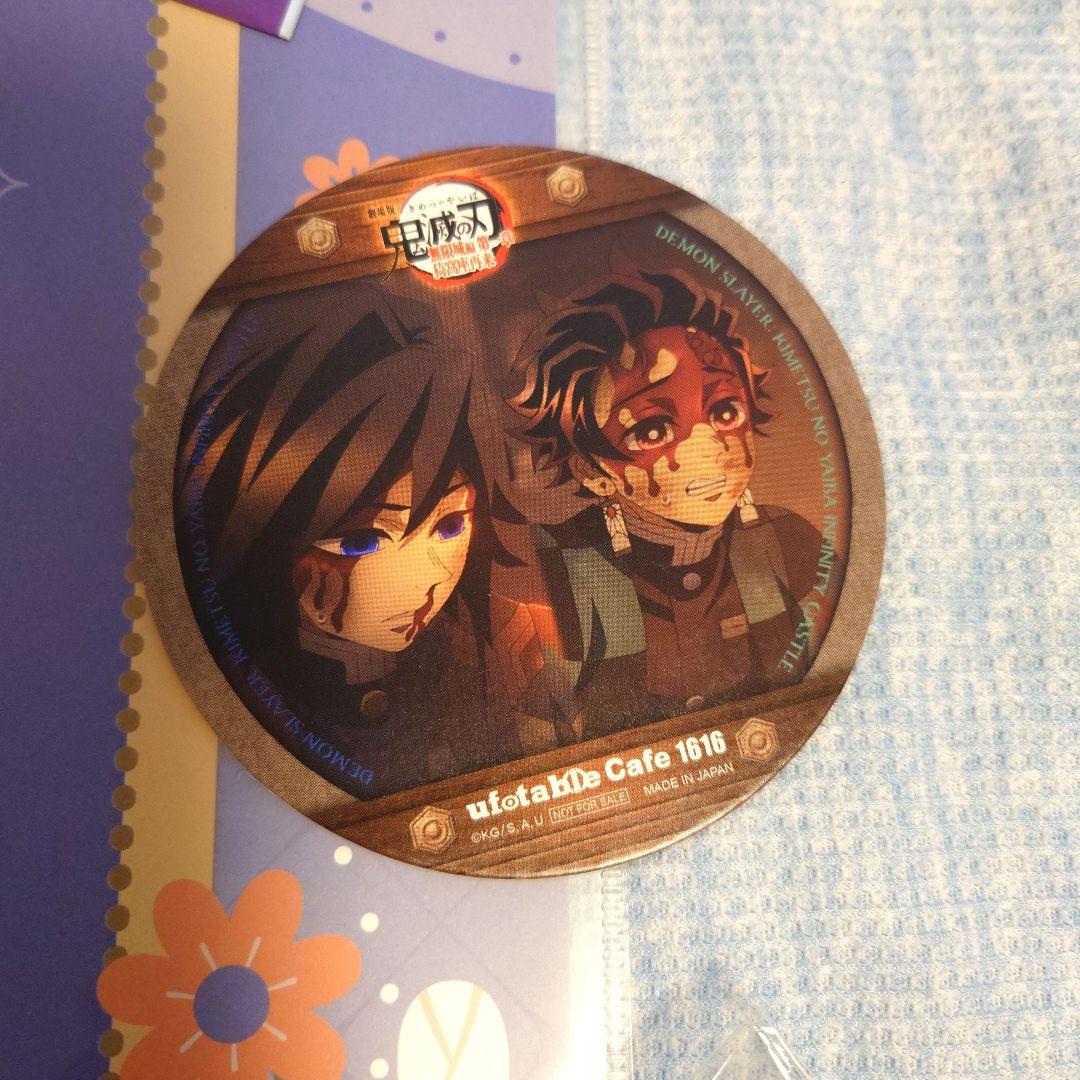 冨岡義勇 グッズ セット