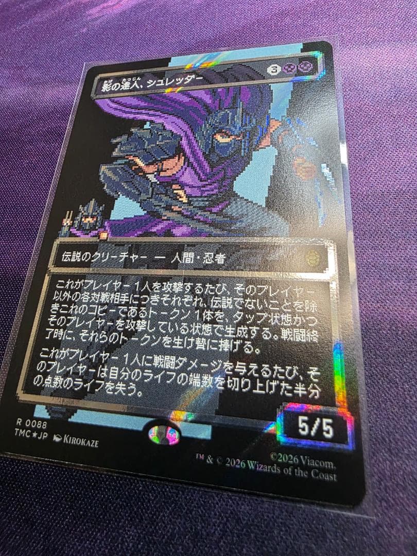 MTG　影の達人、シュレッダー　サージFoil　ボーダーレス　日本語　TMC