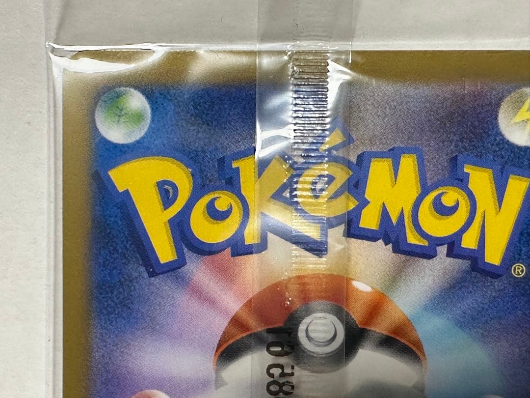 未開封　ポケモンスペシャルBOX フクオカのピカチュウ　プロモ　289/SV-P