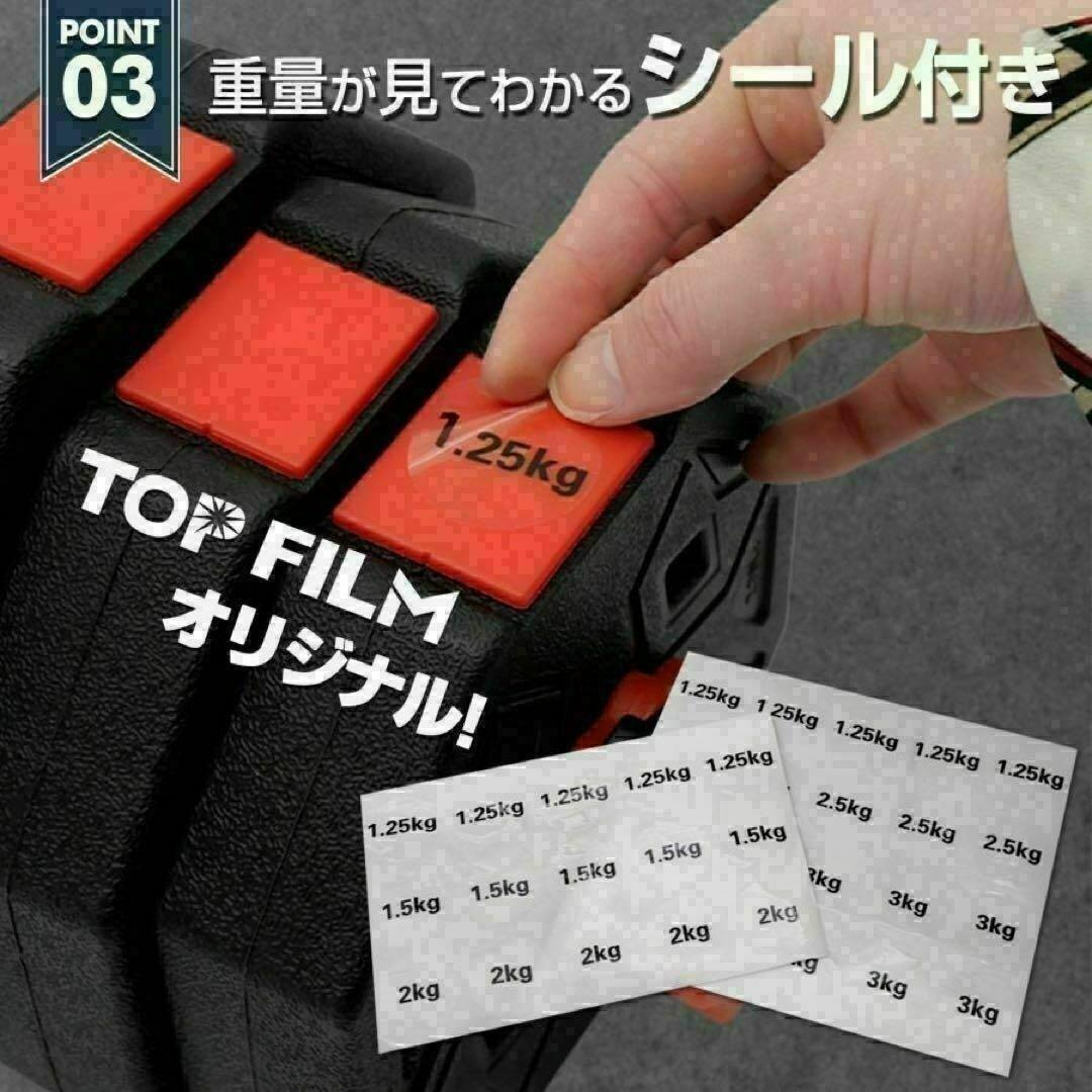 送料無料新品八角ダンベル可変式2個セット合計40kg シャフト付き 転がり防止