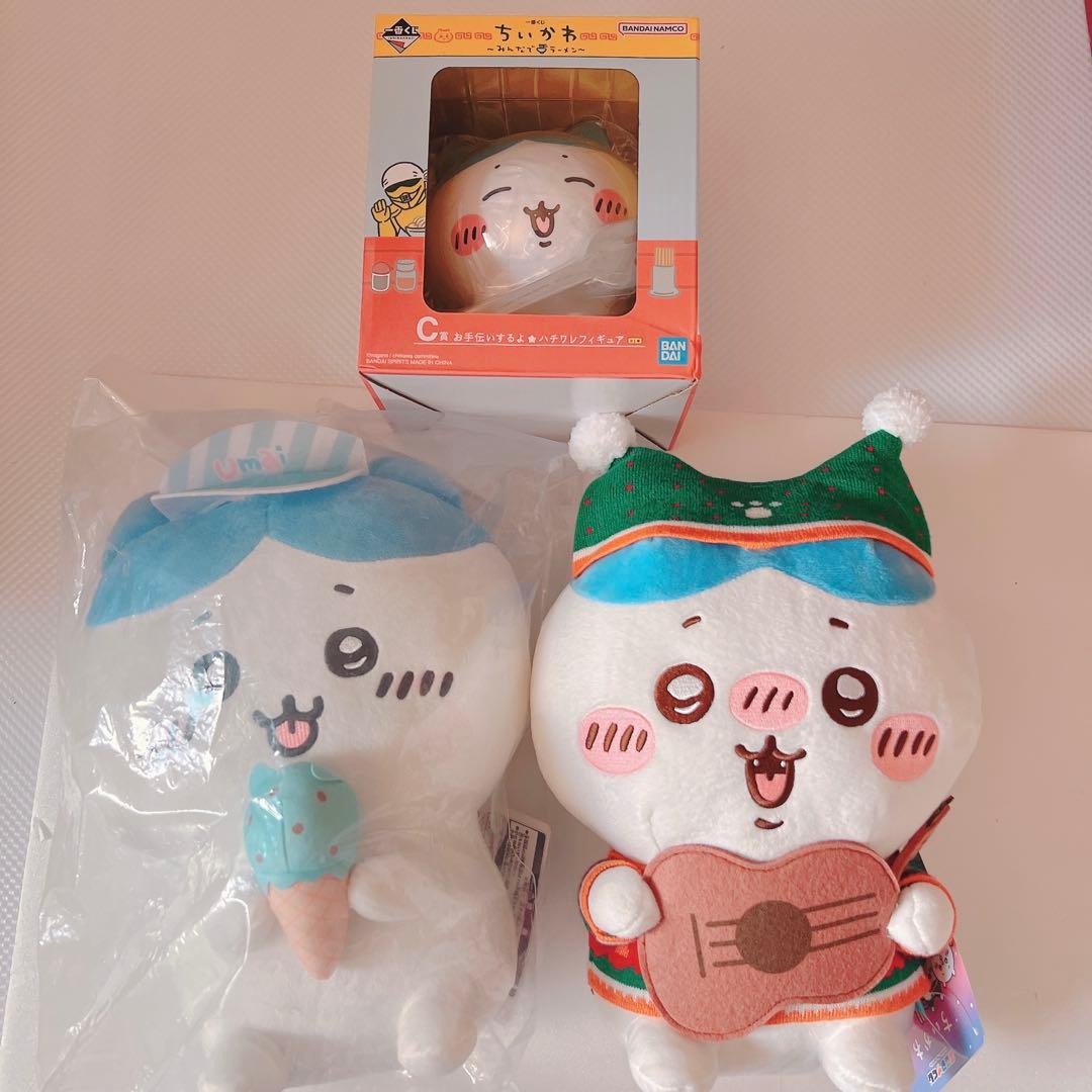 ちいかわ　くじ　ぬいぐるみ　まとめ売り　処分　卒業