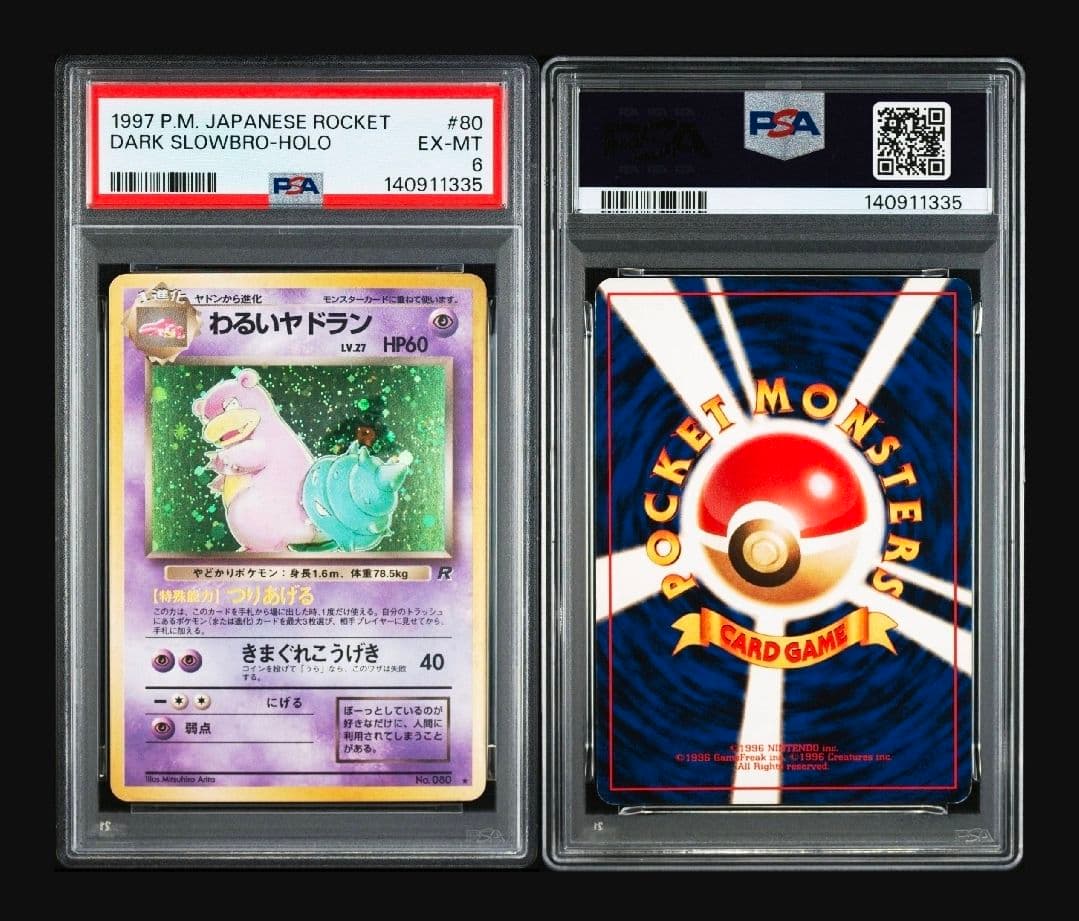【PSA6】ポケモンカード旧裏　わるいヤドラン