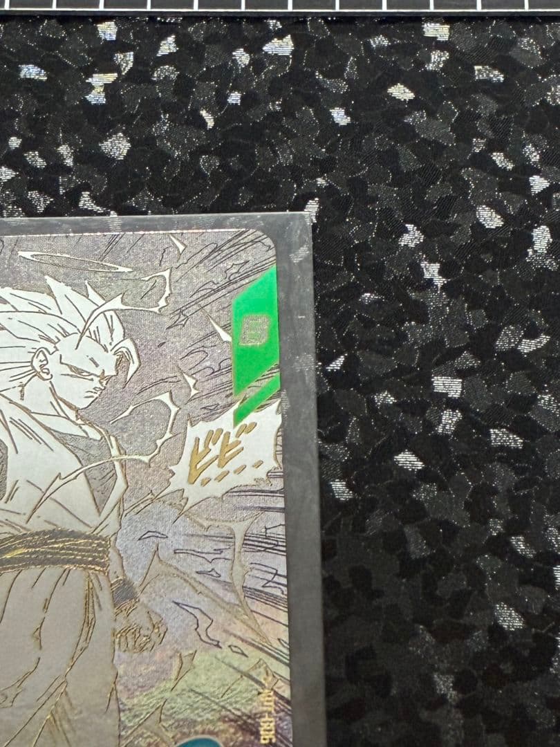 ドラゴンボールスーパーダイバーズ アドバンス　孫悟空 GDR　2枚セット