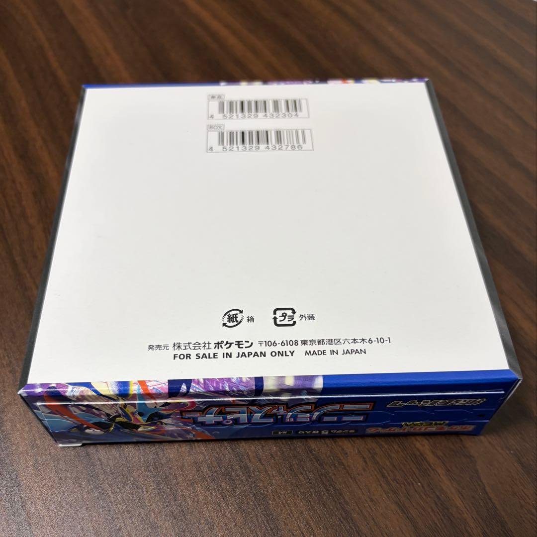 ポケモンカードゲーム ニンジャスピナー 1BOX 新品未開封