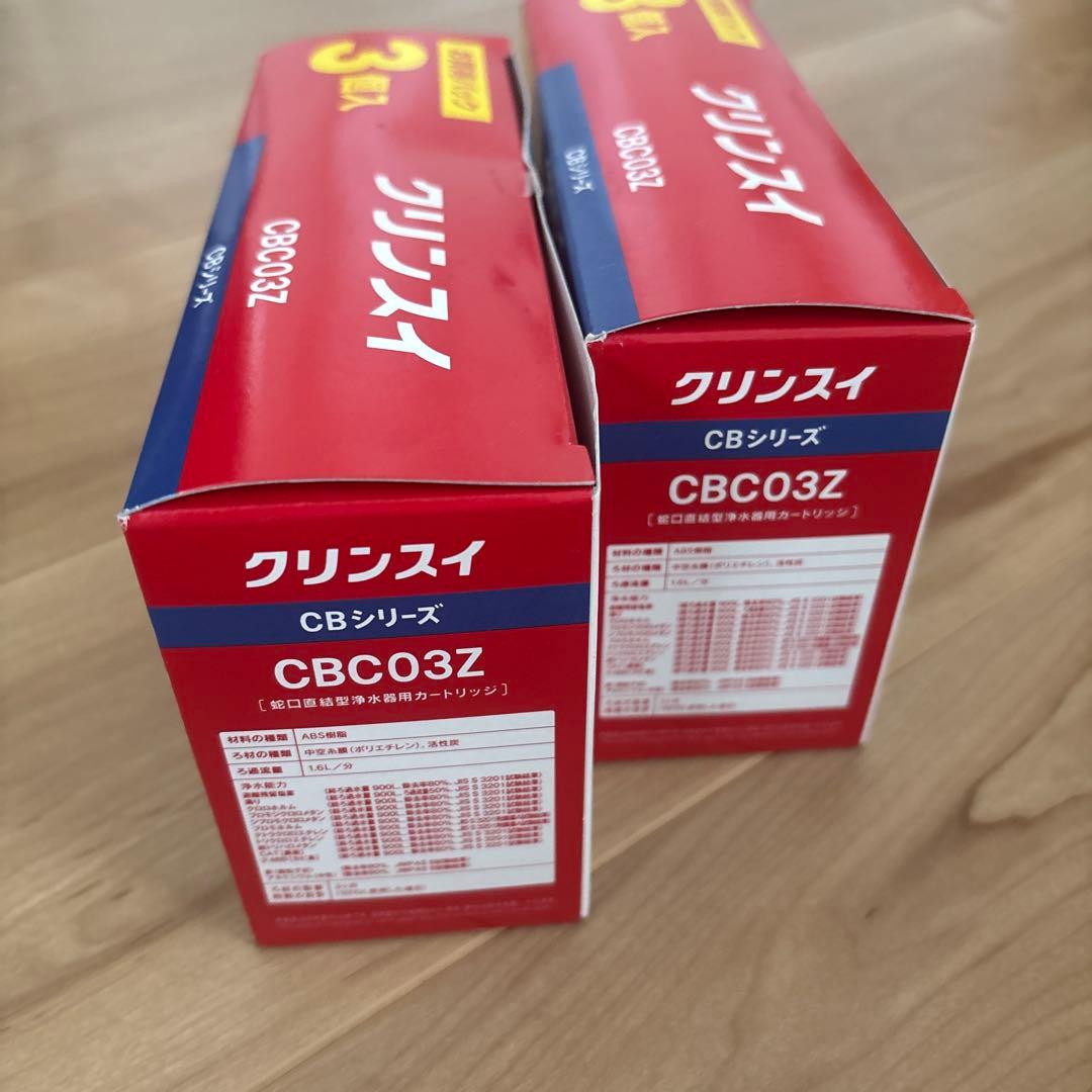 Cleansui CBシリーズ 浄水器カートリッジ CBC03Z 2セット6個入