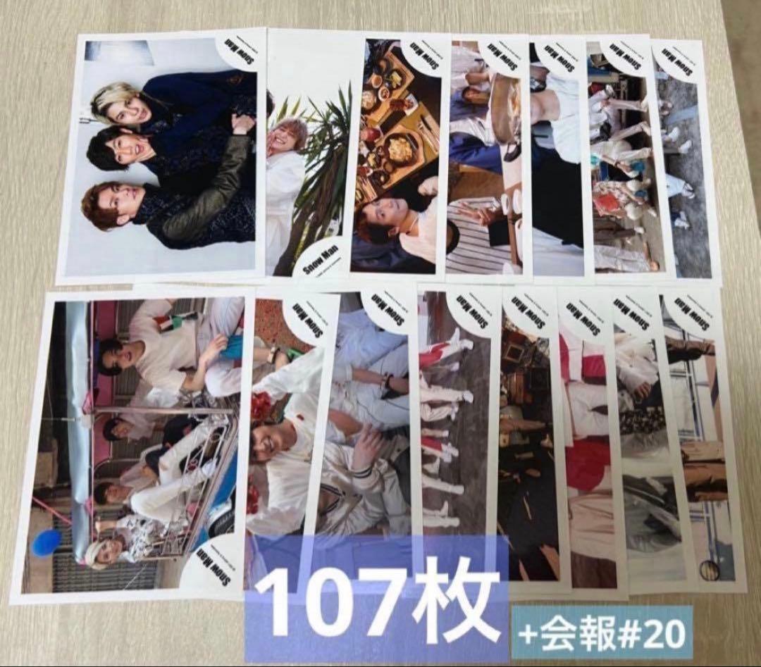  Man　阿部亮平 公式グッズセット