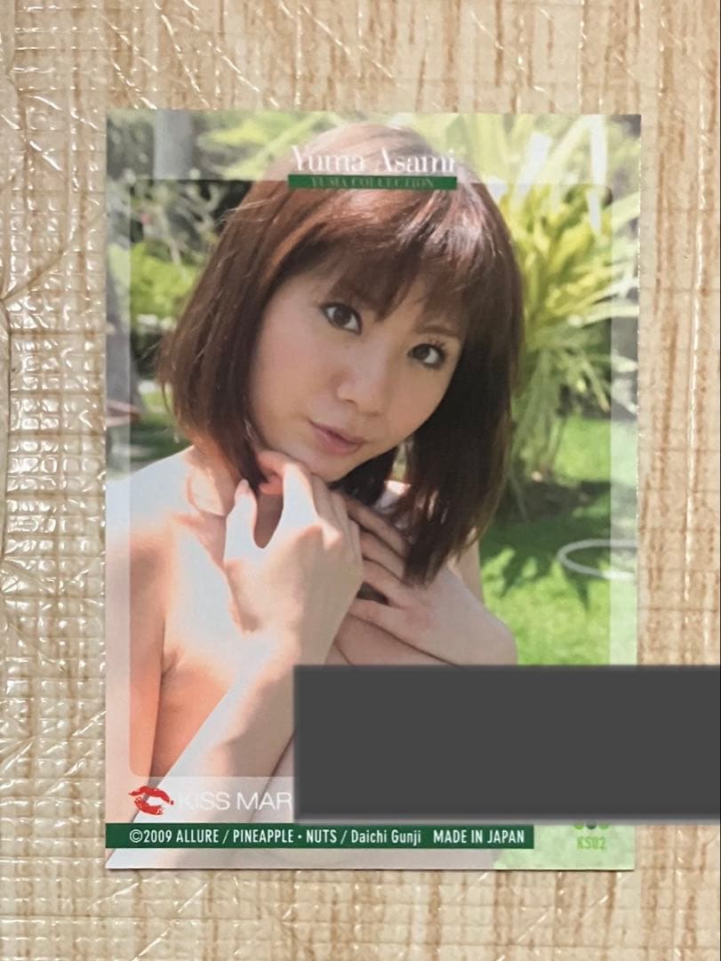 麻美ゆま 直筆サイン＆キスマークカード 02/50
