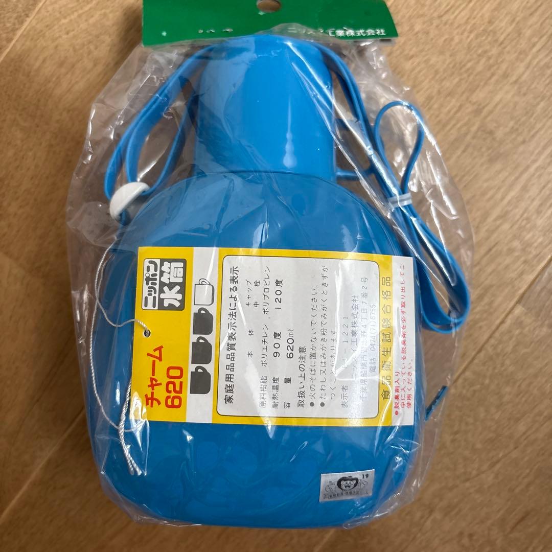 昭和レトロ✴︎ドラゴンボールZ 水筒 620ml