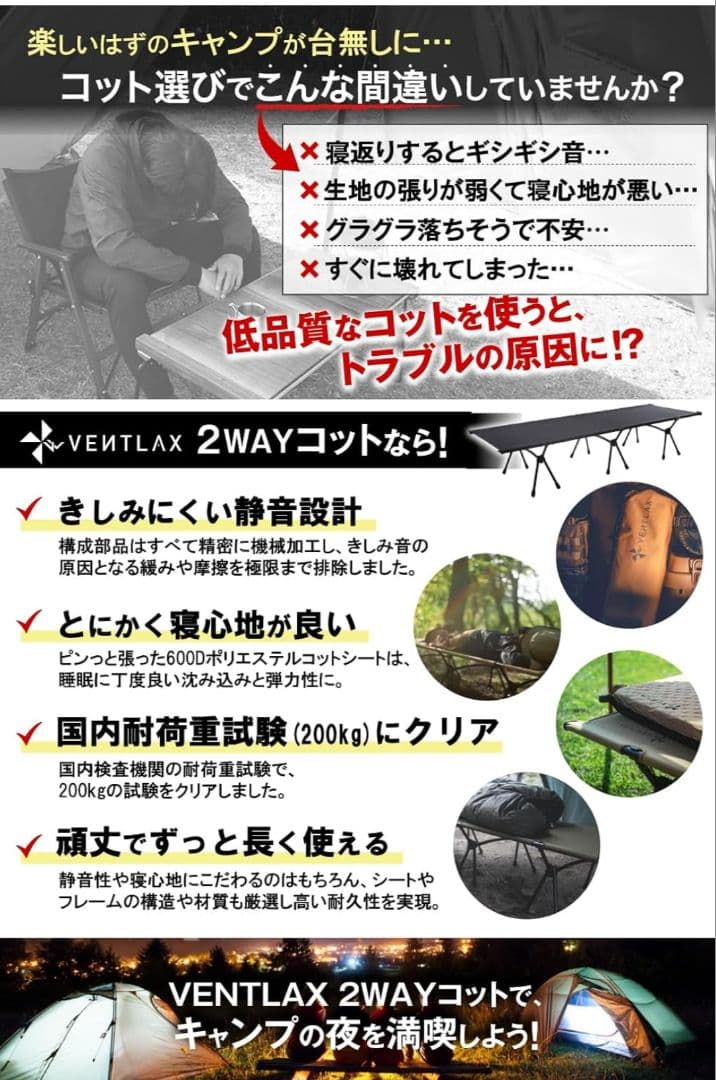 定価15800円VENTLAX 2WAY アジャスタブル コット 軽量 オリーブ