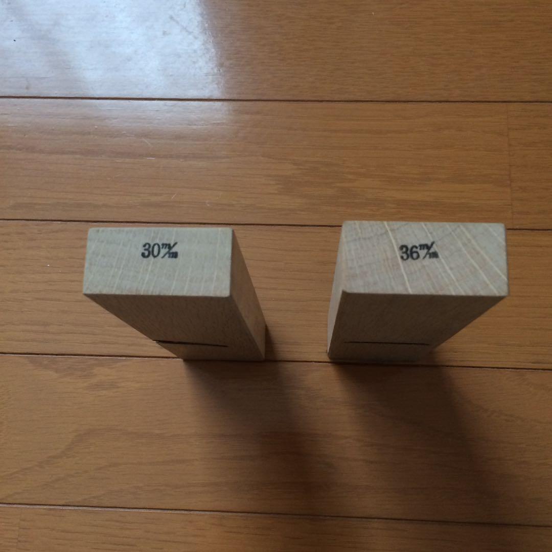 平鉋 キワ鉋 セット 秀房