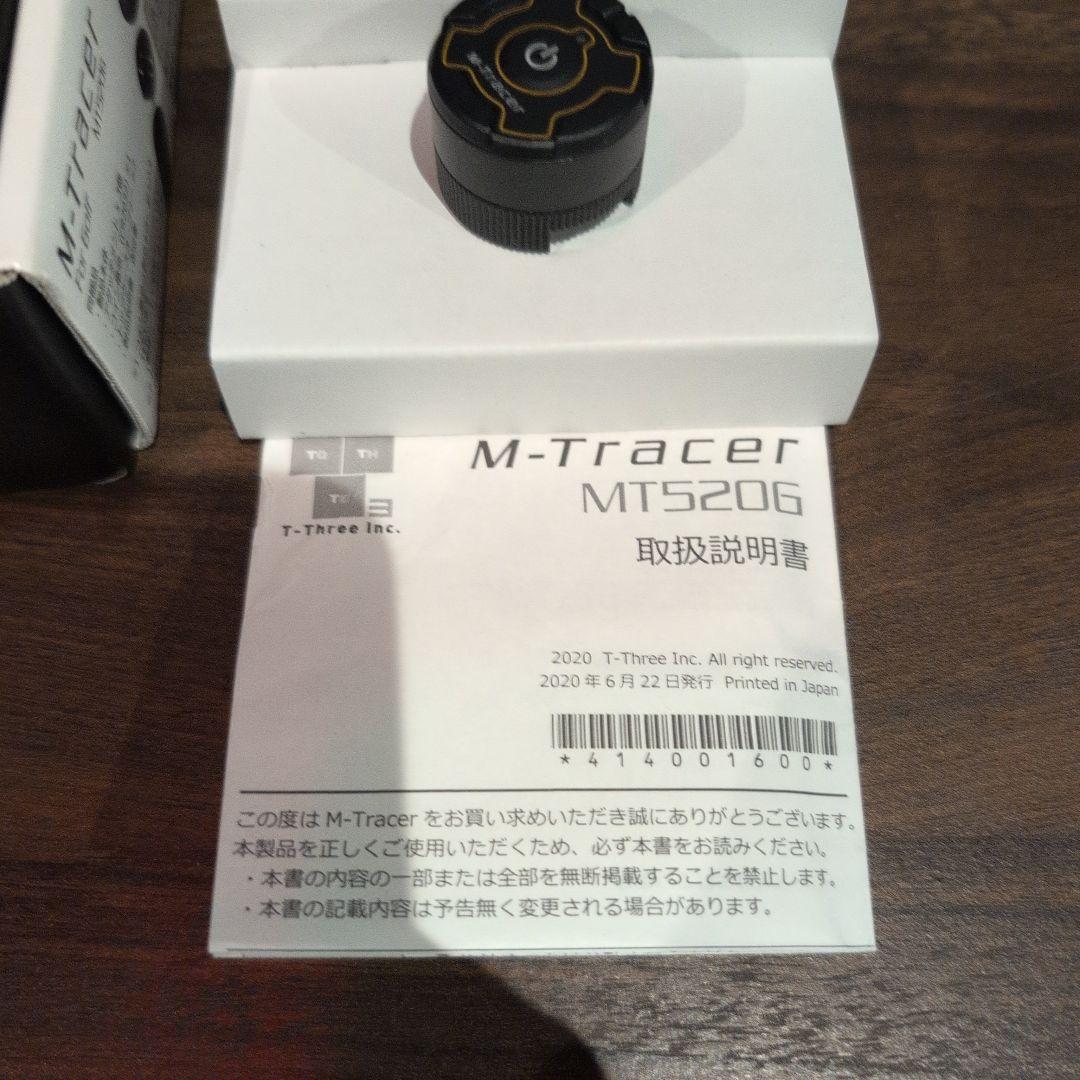 その他 M-Tracer MT5206