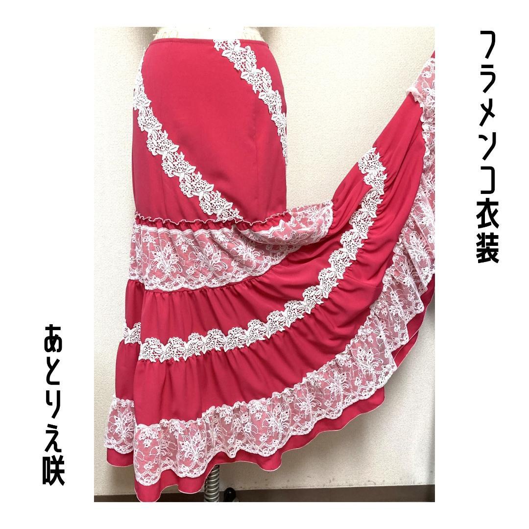 ★火曜タイムセール｜17時まで★新品★フラメンコ衣装＊ティアードファルダ