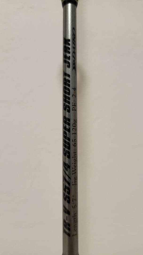 【美品】DAIKO T-RV S57/4 SUPER　SHORT　JERK