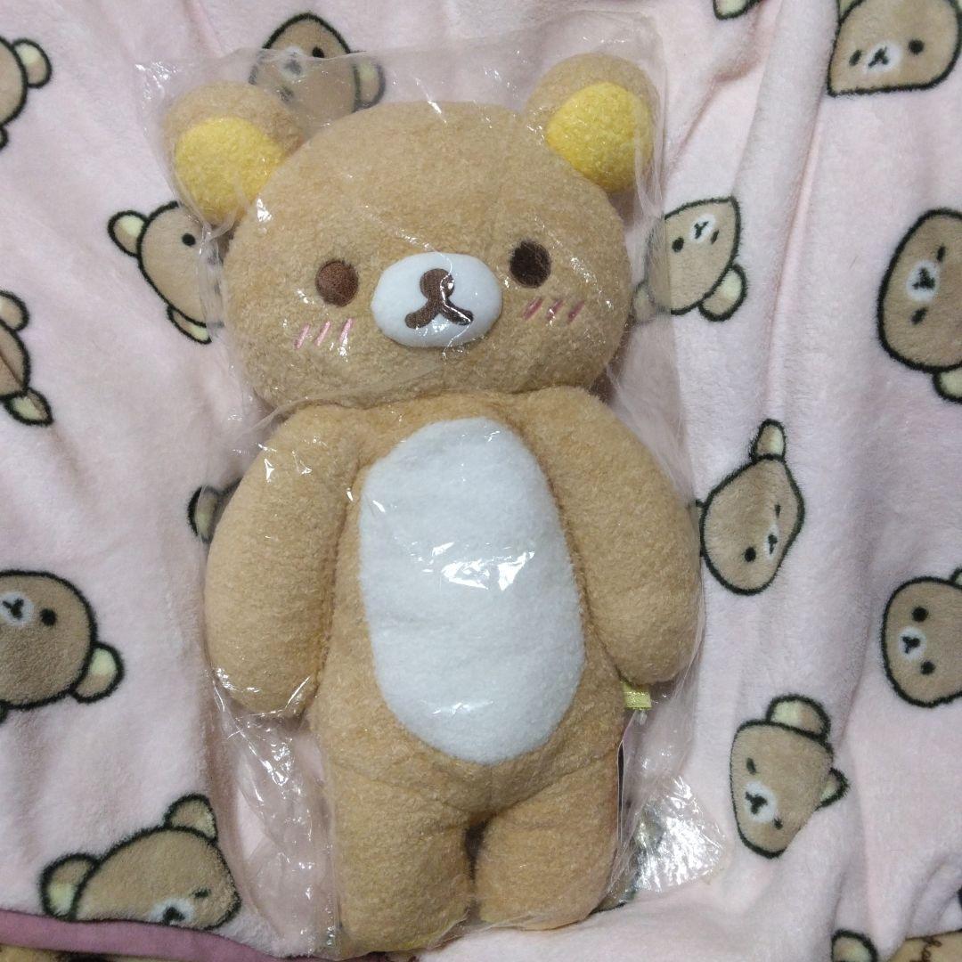 レア）リラックマにこにこ抱きぐるみ✨