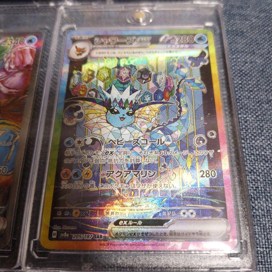 ☆ポケカ　引退品　サーナイトEX SAR ニンフィアSAR他☆