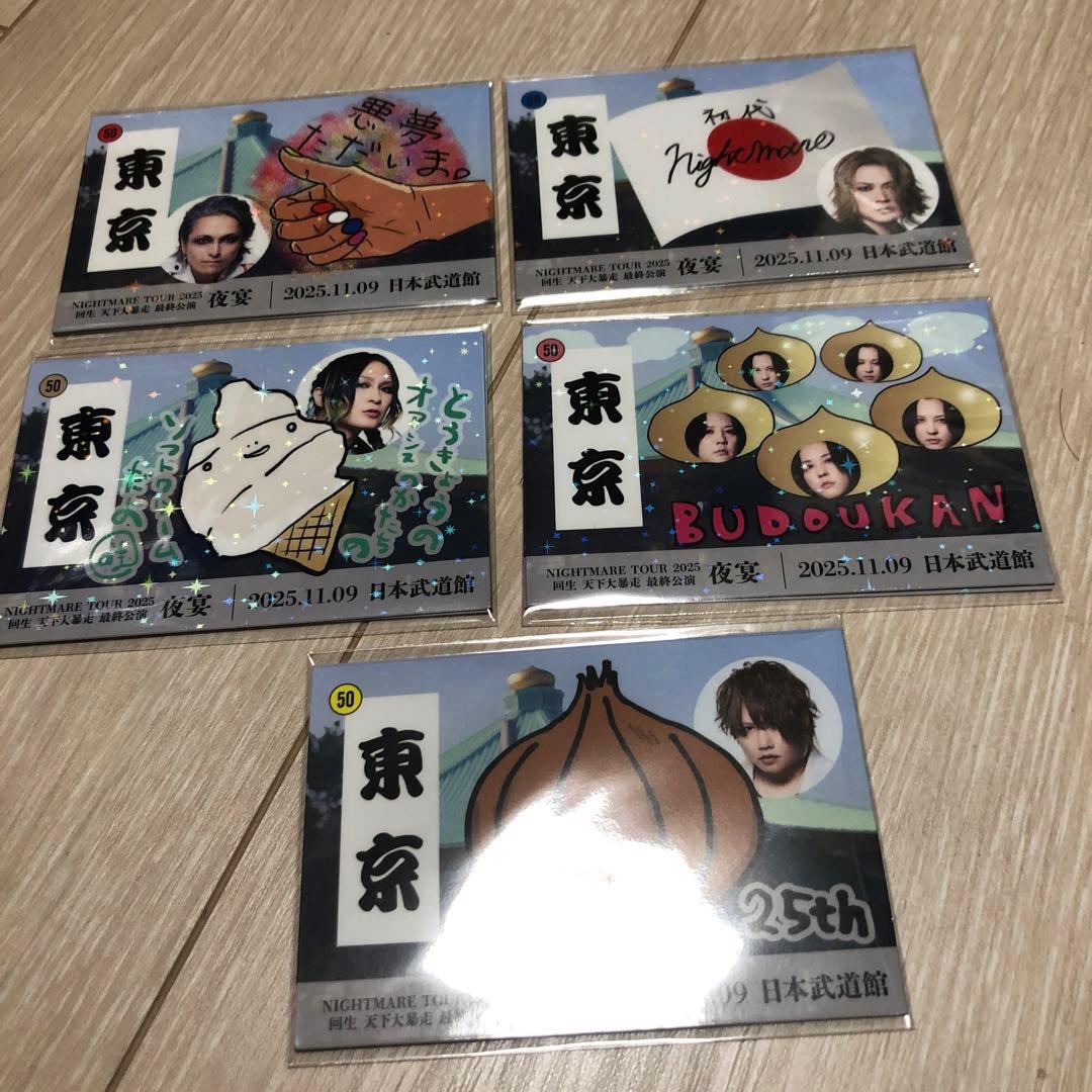 NIGHTMARE 夜宴　武道館　ご当地マグネットコンプリートセット