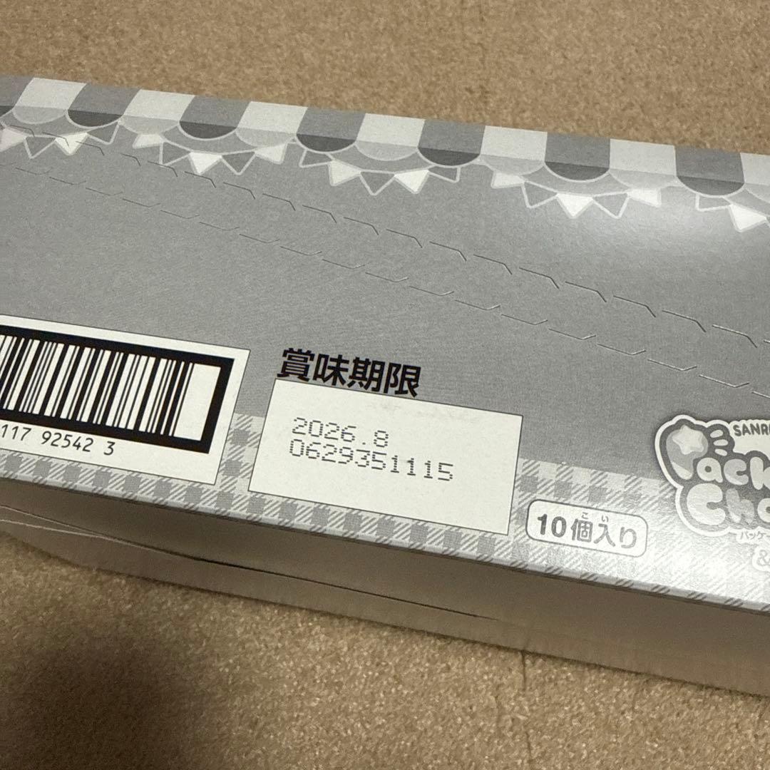 サンリオキャラクターズ パッケージチャーム&チョコボーロ 箱未開封