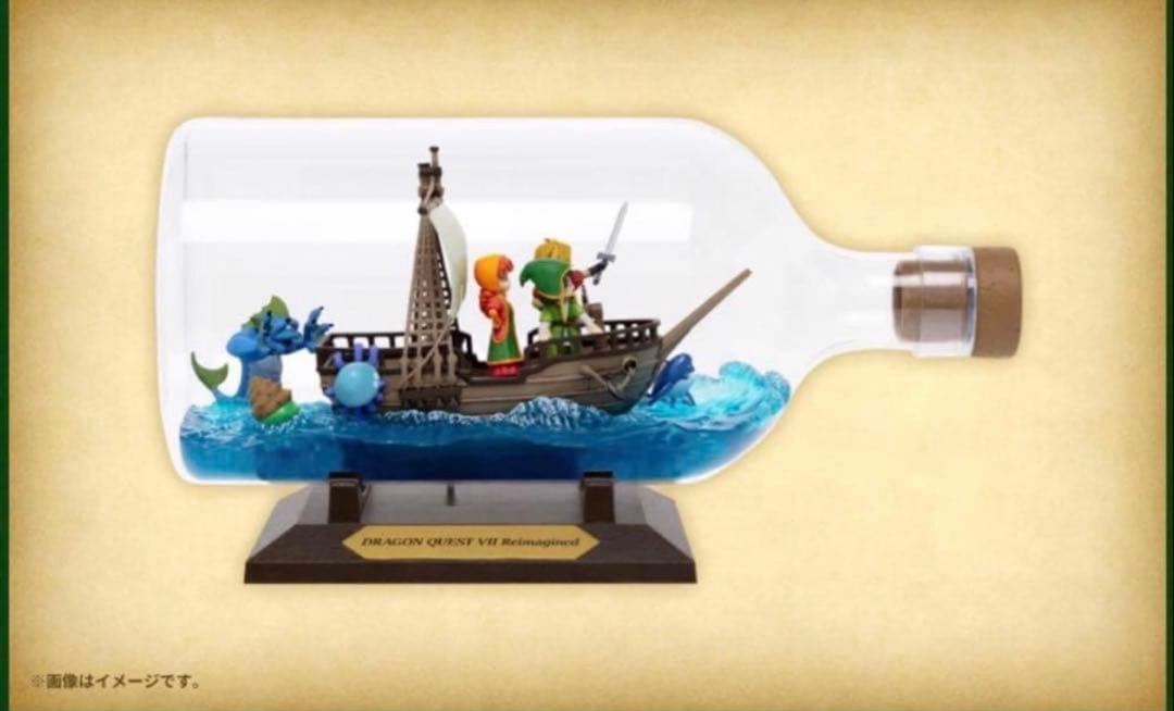 【最終値下げ、限定品】ドラゴンクエスト7 ボトルシップフィギュア