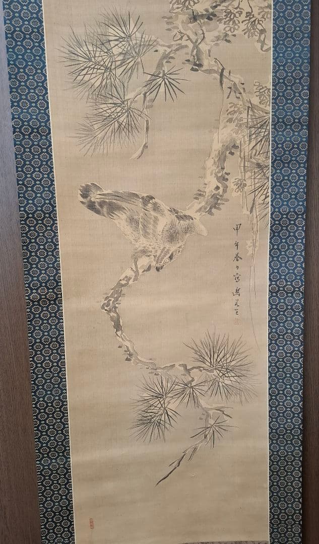 野口幽谷画　掛け軸　松鷹之圖　桐箱