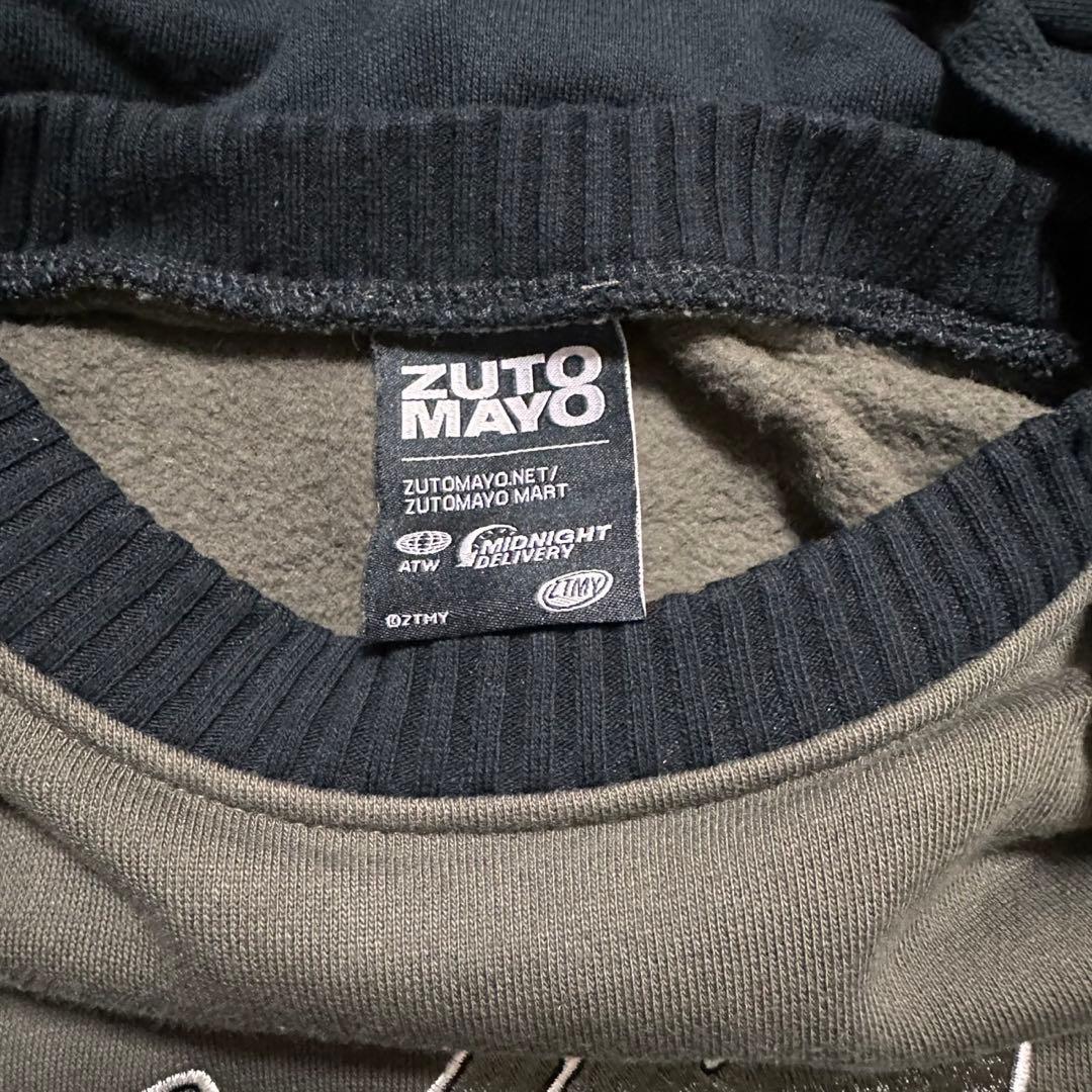 ずっと真夜中でいいのに。ずとまよ　Vintage Hoodie (Black)