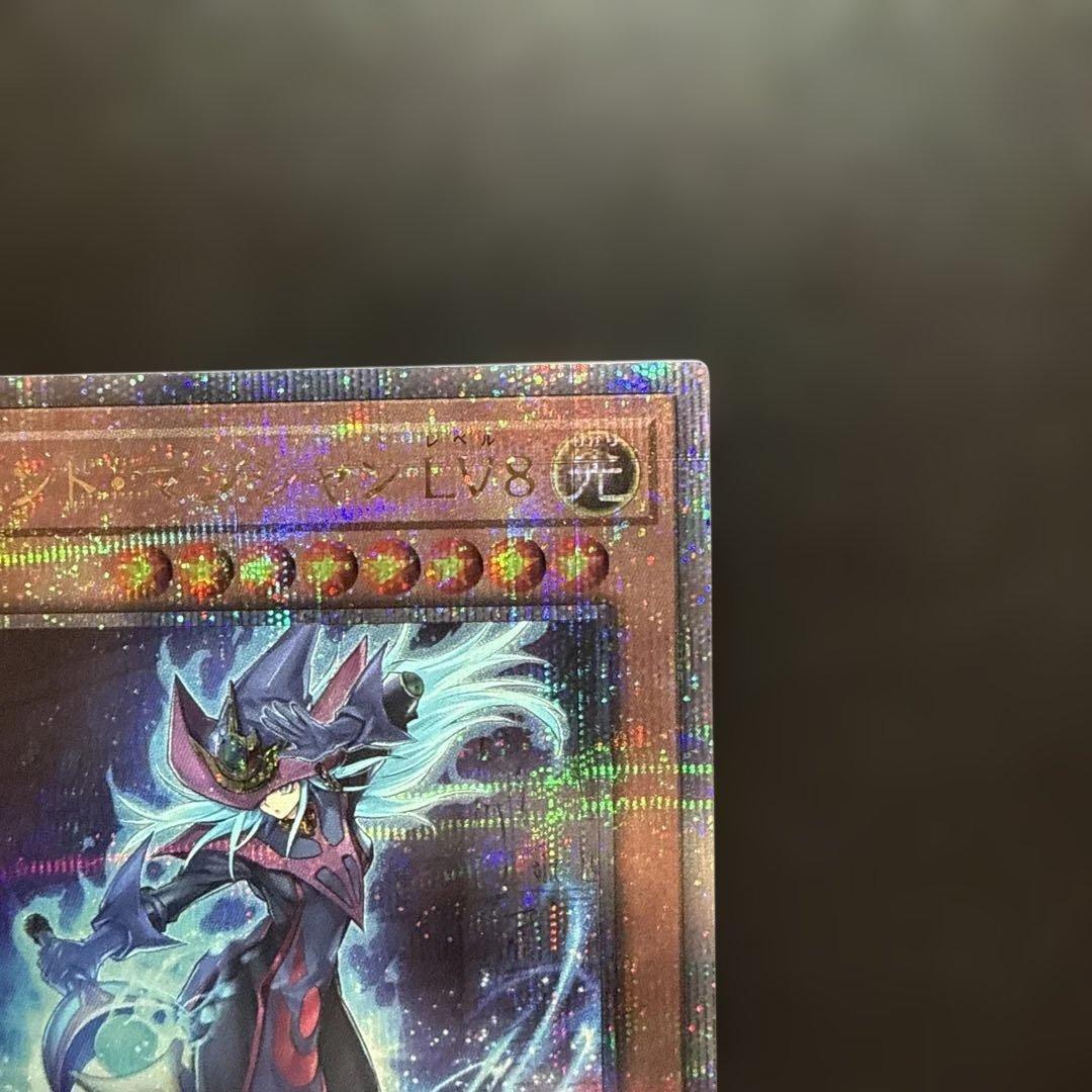 遊戯王 サイレント・マジシャンLV8 25th QCSE クオシク