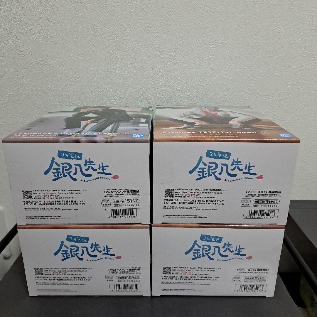 銀魂 フィギュア 4体セット