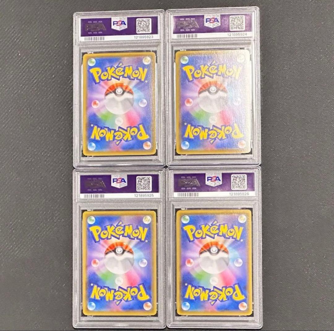PSA10 4連番 ピカチュウV Union RRR 25周年　アニコレ